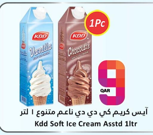 Vanilla available at Dana Hypermarket in Qatar - Al-Shahaniya