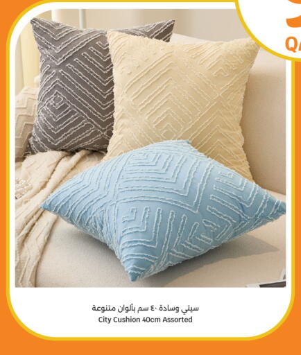 available at City Hypermarket in Qatar - Doha