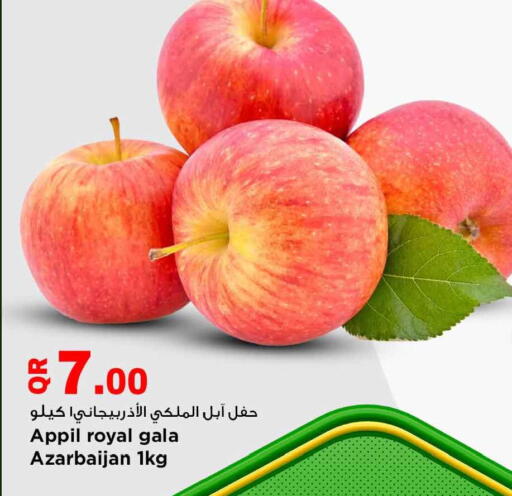 available at Marza Hypermarket in Qatar - Doha