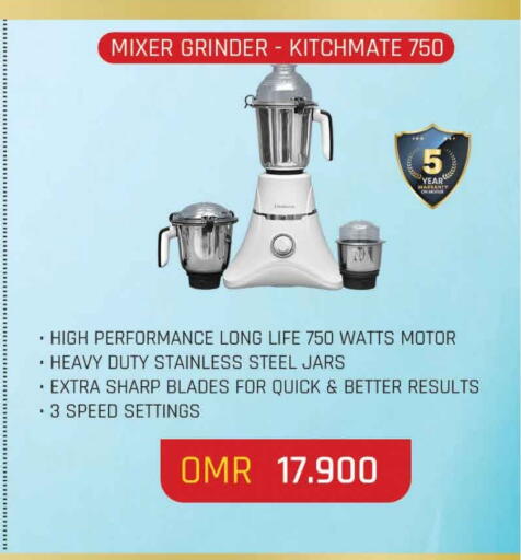 Mixer / Grinder available at MARK & SAVE in Oman - Muscat