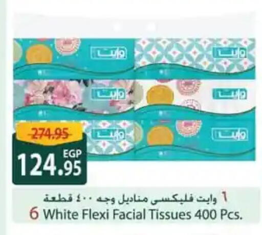 available at سبينس in Egypt - القاهرة