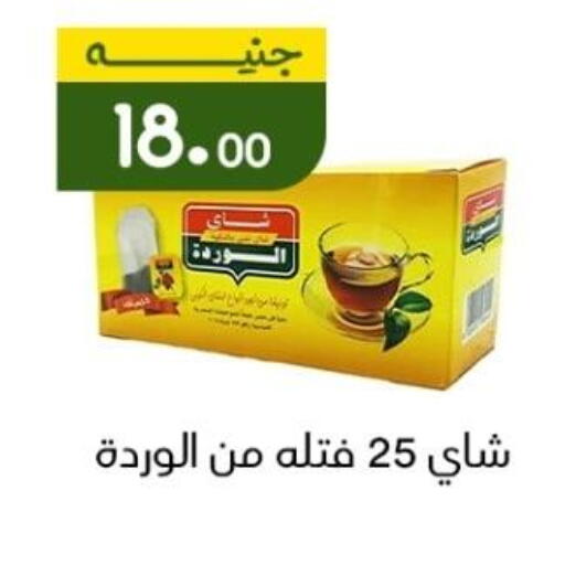 available at خان الحسين in Egypt - القاهرة