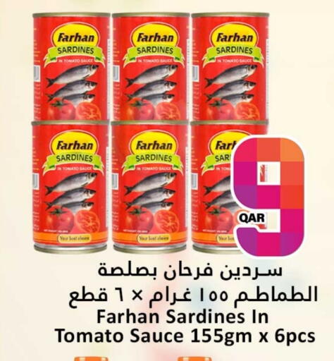 Tomato available at دانة هايبرماركت in قطر - الدوحة