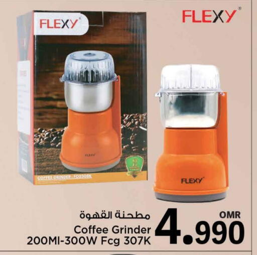 فليكسي available at مارك & سايف in عُمان - مسقط‎