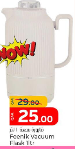 available at Paris Hypermarket in Qatar - Doha