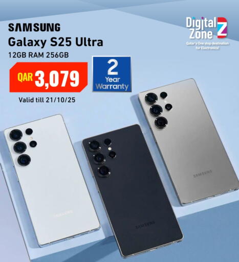 available at Digital Zone Trading in Qatar - Al-Shahaniya