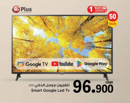 تلفاز ذكي available at مارك & سايف in عُمان - مسقط‎