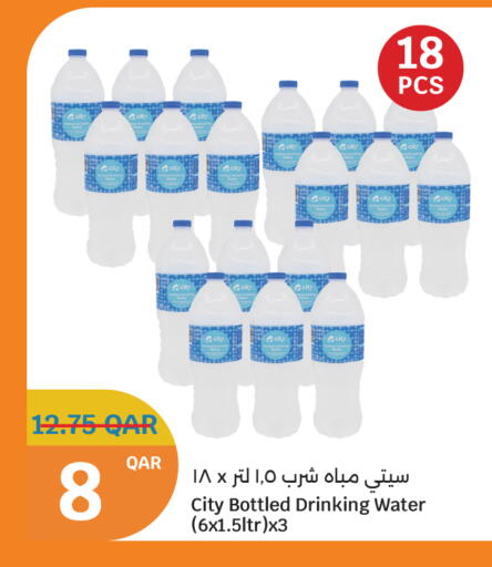 available at City Hypermarket in Qatar - Doha