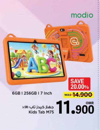 available at MARK & SAVE in Oman - Muscat