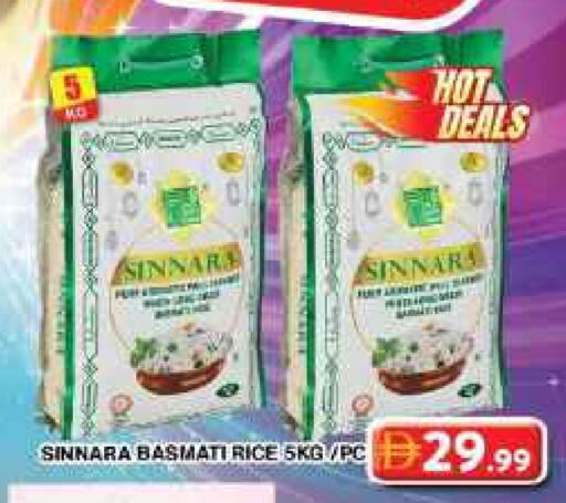 available at جراند هايبر ماركت in الإمارات العربية المتحدة , الامارات - دبي