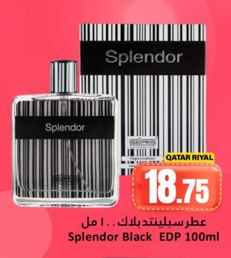 available at دانة هايبرماركت in قطر - الدوحة