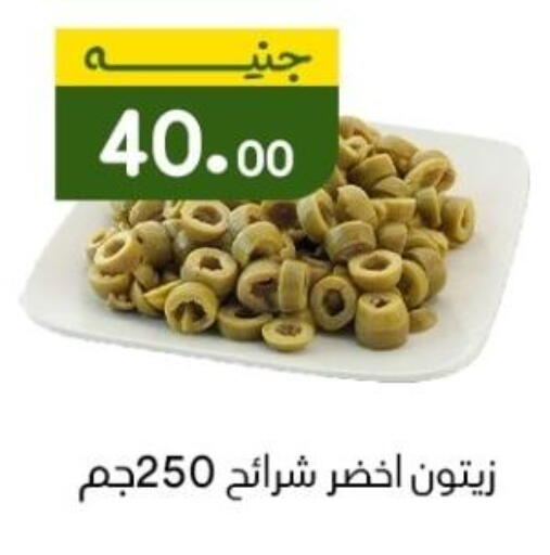 available at خان الحسين in Egypt - القاهرة
