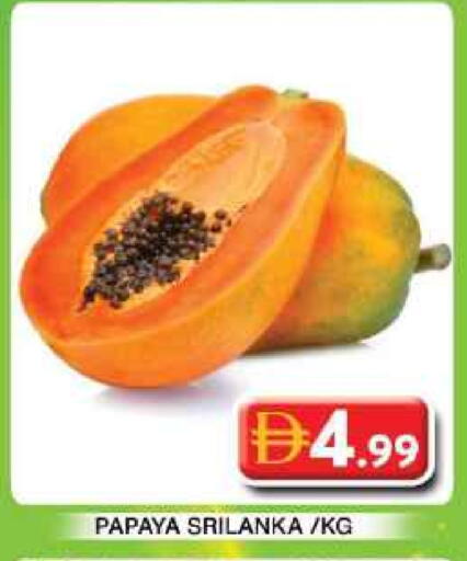 Papaya available at جراند هايبر ماركت in الإمارات العربية المتحدة , الامارات - دبي