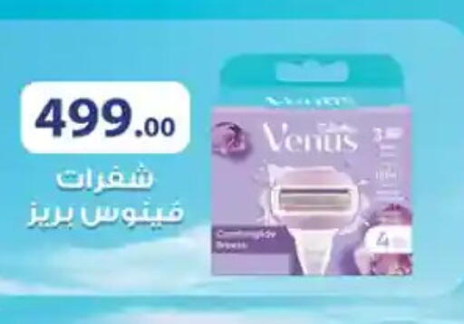 available at Seoudi Supermarket in Egypt - Cairo