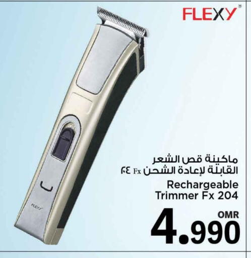 Hair Remover  available at MARK & SAVE in Oman - Muscat