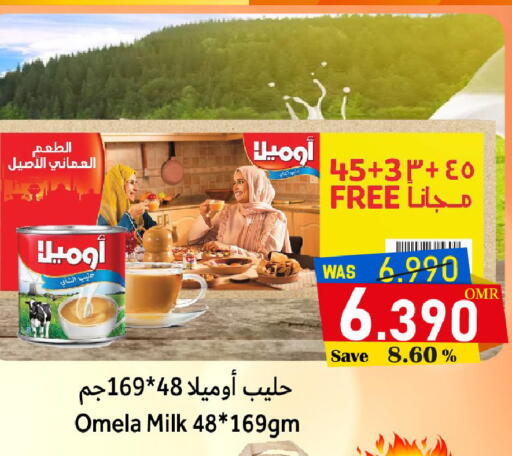 available at القوت هايبرماركت in عُمان - مسقط‎