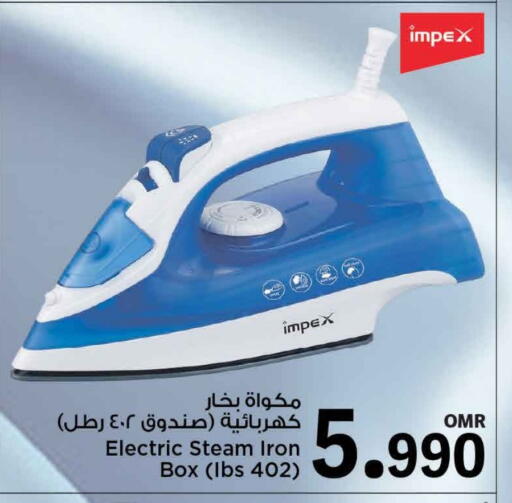 إمبيكس مكواة available at مارك & سايف in عُمان - مسقط‎