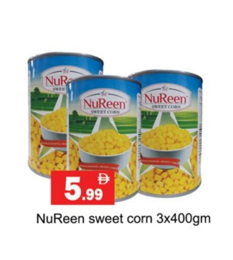 available at جلف هايبرماركت ذ.م.م in الإمارات العربية المتحدة , الامارات - رَأْس ٱلْخَيْمَة