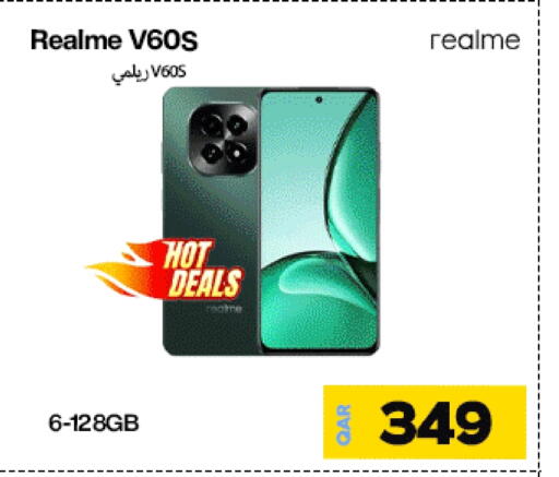 ريلمي available at ميراكل للهواتف in قطر - الشحانية