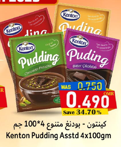 available at القوت هايبرماركت in عُمان - مسقط‎