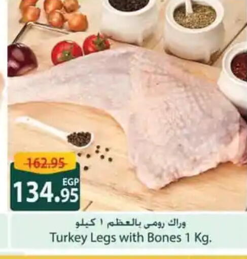available at Spinneys  in Egypt - Cairo