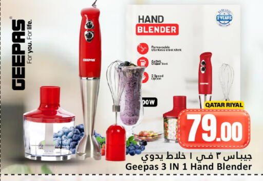 available at Dana Hypermarket in Qatar - Al-Shahaniya