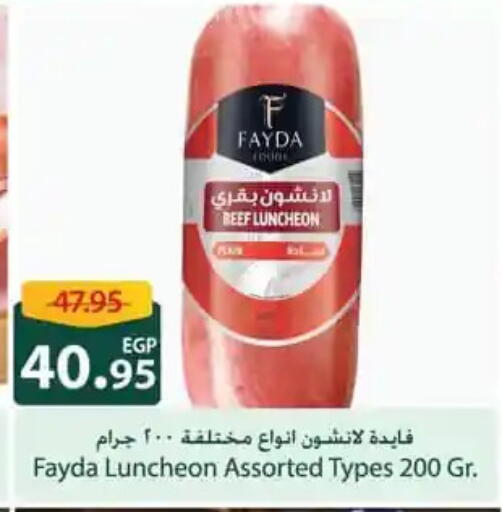 available at Spinneys  in Egypt - Cairo