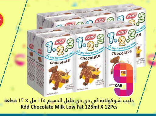 Flavoured Milk available at Dana Hypermarket in Qatar - Doha