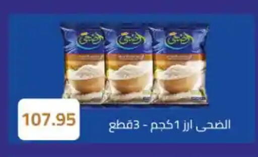 available at سعودي سوبرماركت in Egypt - القاهرة