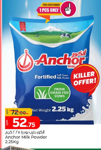 Milk Powder available at Paris Hypermarket in Qatar - Doha