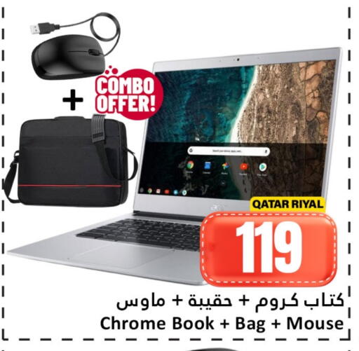 available at Dana Hypermarket in Qatar - Al-Shahaniya