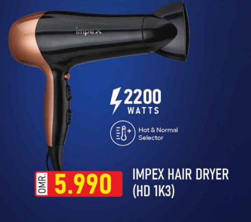 إمبيكس أجهزة العناية بالشعر available at مارك & سايف in عُمان - مسقط‎