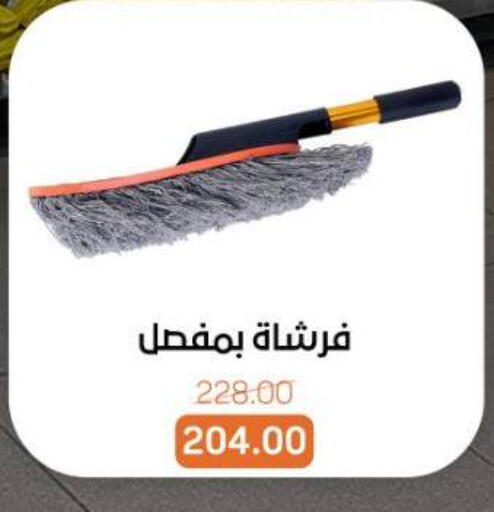 available at بيت الجملة in Egypt - القاهرة