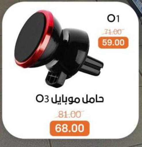 available at Beit El Gomla in Egypt - Cairo