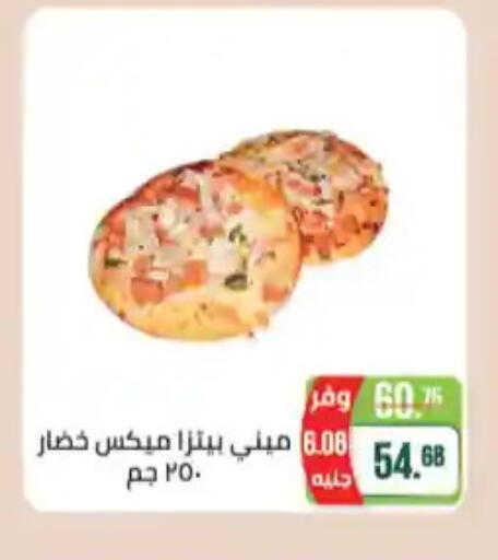 الطعام الساخن in سعودي سوبرماركت, Egypt Offers - Egypt available at سعودي سوبرماركت in Egypt - القاهرة