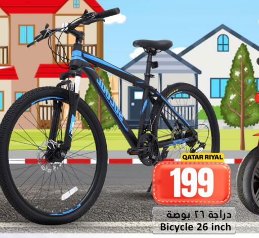 available at Dana Hypermarket in Qatar - Al-Shahaniya