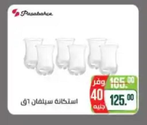 available at Seoudi Supermarket in Egypt - Cairo