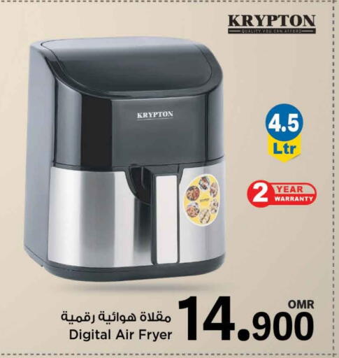 KRYPTON Air Fryer available at MARK & SAVE in Oman - Muscat