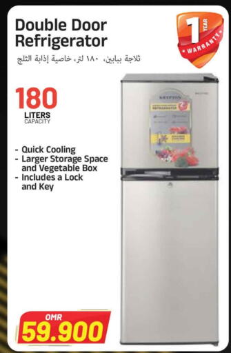 Refrigerator available at MARK & SAVE in Oman - Muscat