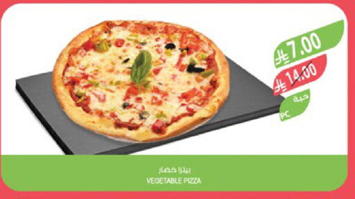 Ready to Eat in Farm , Saudi Arabia Offers - Saudi Arabia available at Farm in KSA, Saudi Arabia, Saudi - Tabuk