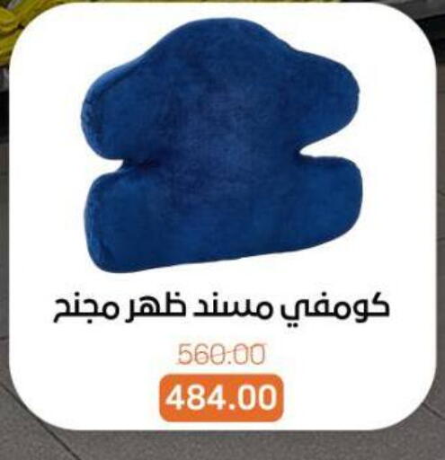 available at بيت الجملة in Egypt - القاهرة