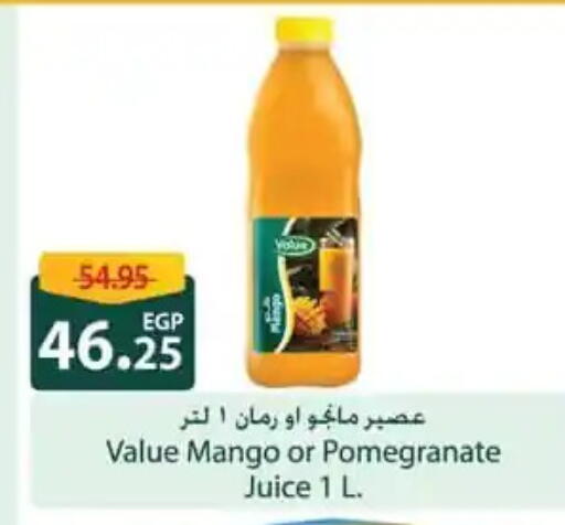 Mango Pomegranate available at Spinneys  in Egypt - Cairo