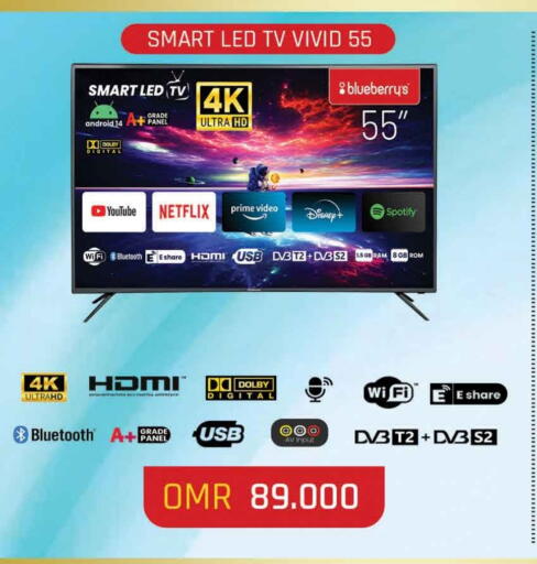 Smart TV available at MARK & SAVE in Oman - Muscat
