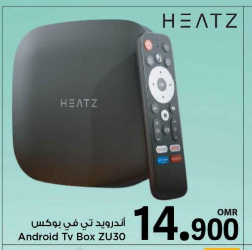 available at MARK & SAVE in Oman - Muscat