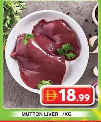 available at جراند هايبر ماركت in الإمارات العربية المتحدة , الامارات - دبي