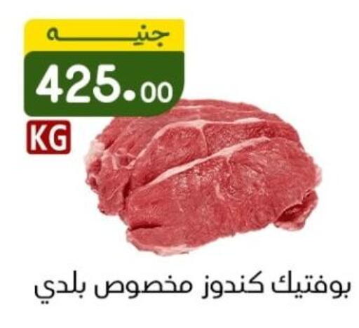 available at خان الحسين in Egypt - القاهرة
