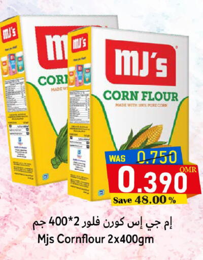 available at القوت هايبرماركت in عُمان - مسقط‎