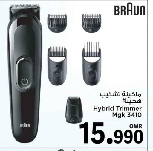 Hair Remover  available at MARK & SAVE in Oman - Muscat