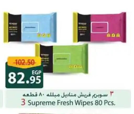 available at Spinneys  in Egypt - Cairo