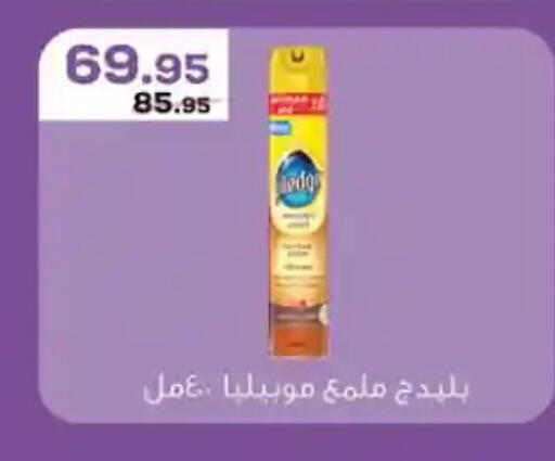 available at Seoudi Supermarket in Egypt - Cairo
